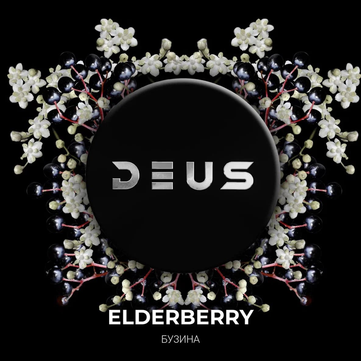 (M) DEUS 20 г Elderberry (Бузина)