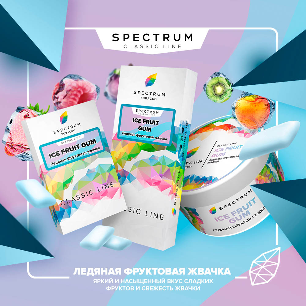 (M) Spectrum 100 г Ice Fruit Gum (Ледяная фруктовая жвачка)
