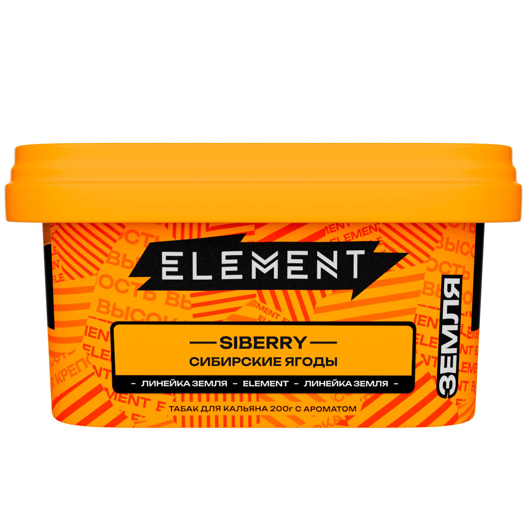 (m) element земля 200 г сибирские ягоды (siberry) — Hookah Market (m) element земля 200 г сибирские ягоды (siberry)