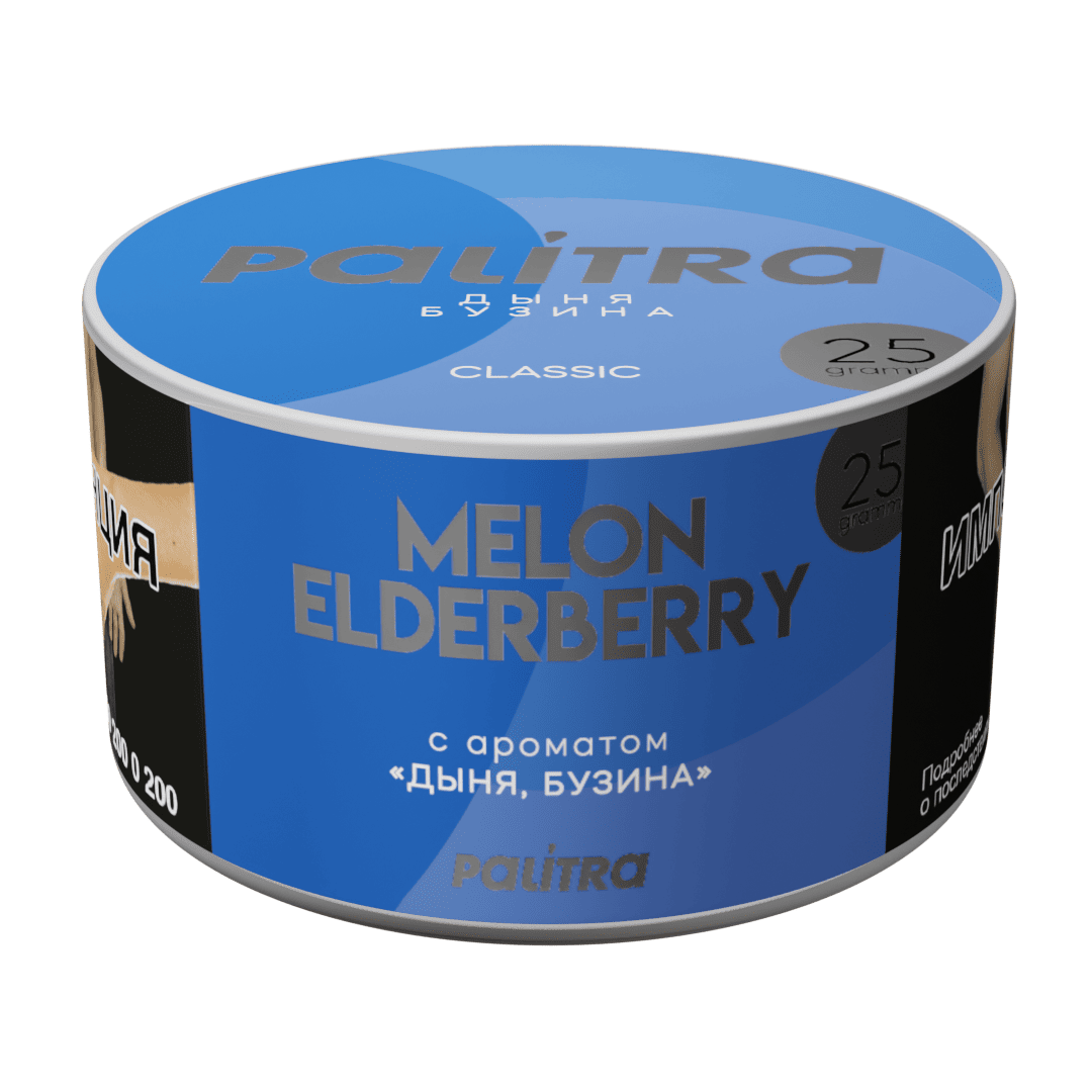 (M) Palitra 25 г Melon Elderberry