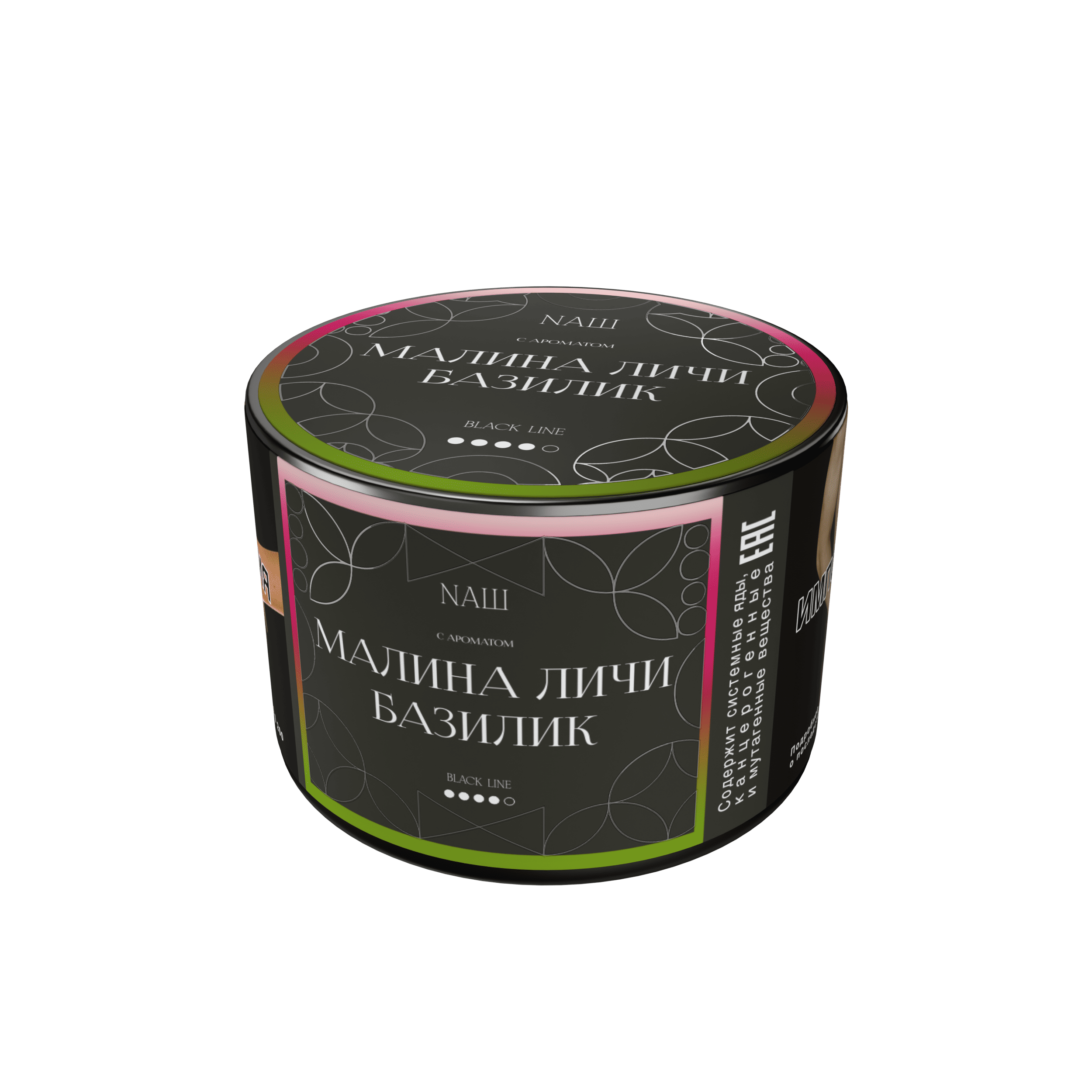 (M) Nаш Black 40 г Малина Личи Базилик