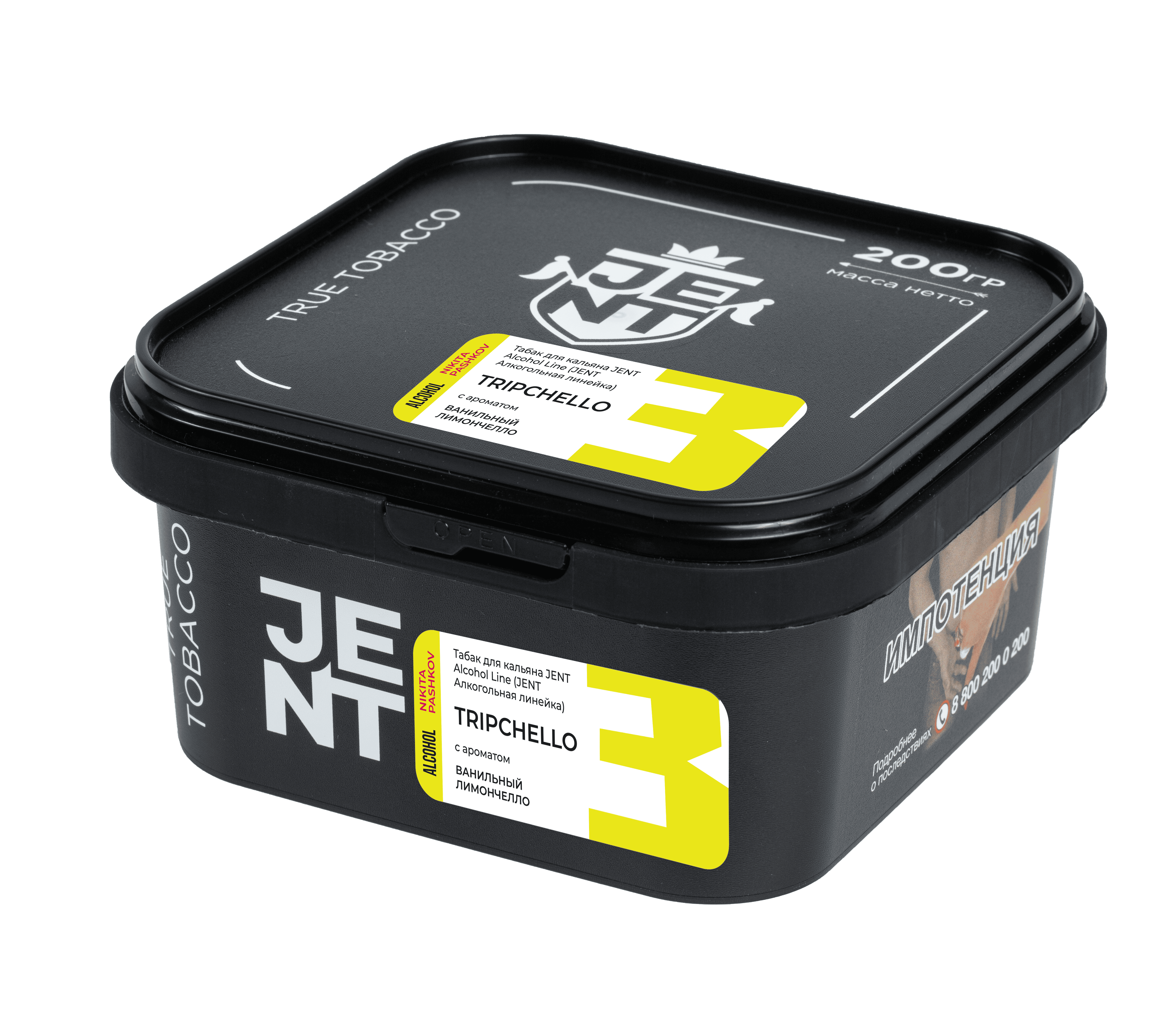 (M) Jent 200 г Tripchello (Ванильный лимончелло)