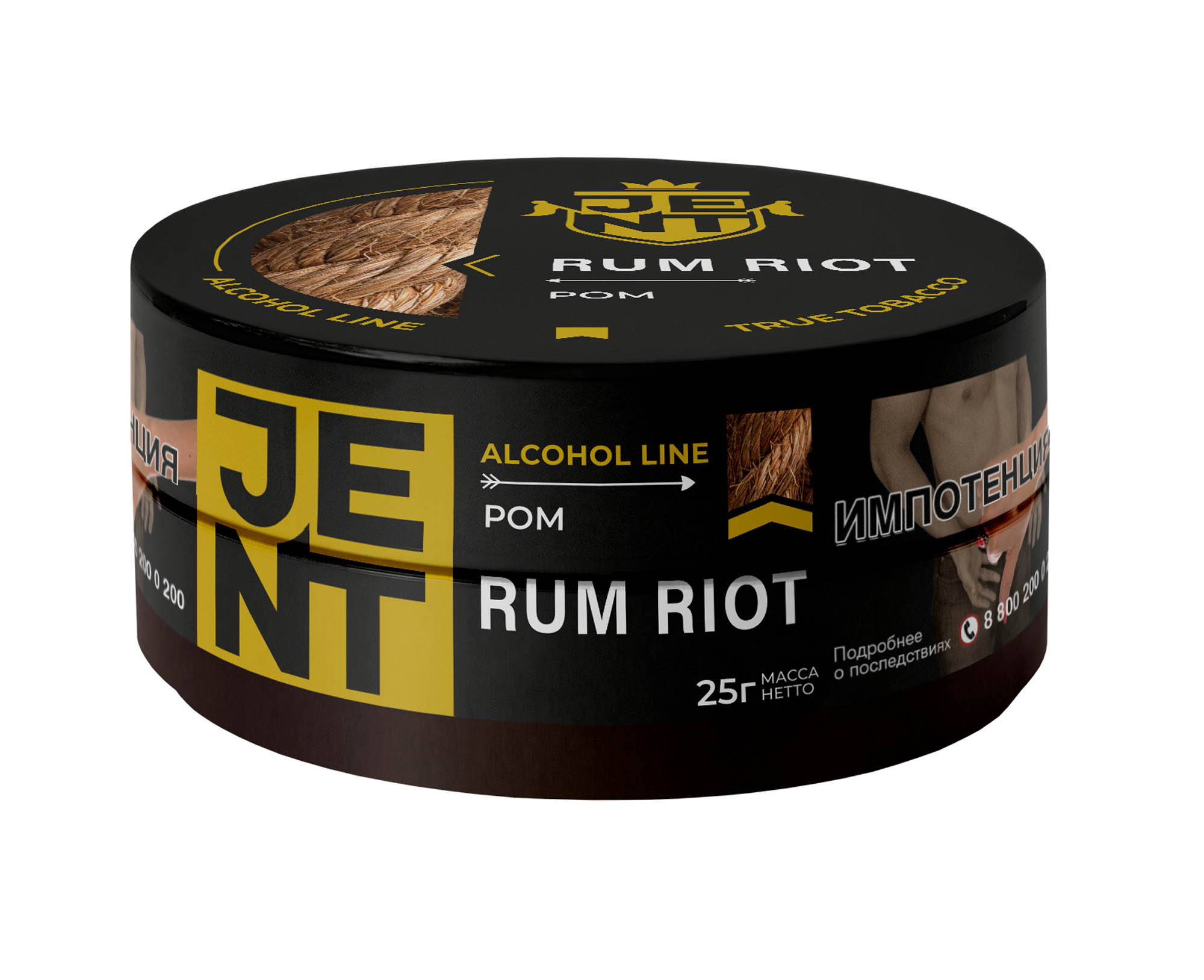 (M) Jent 25 г Rum Riot (Ром)