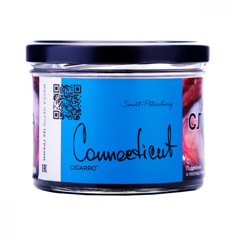 (M) Trofimoff's Cigarro 125 г Connecticut