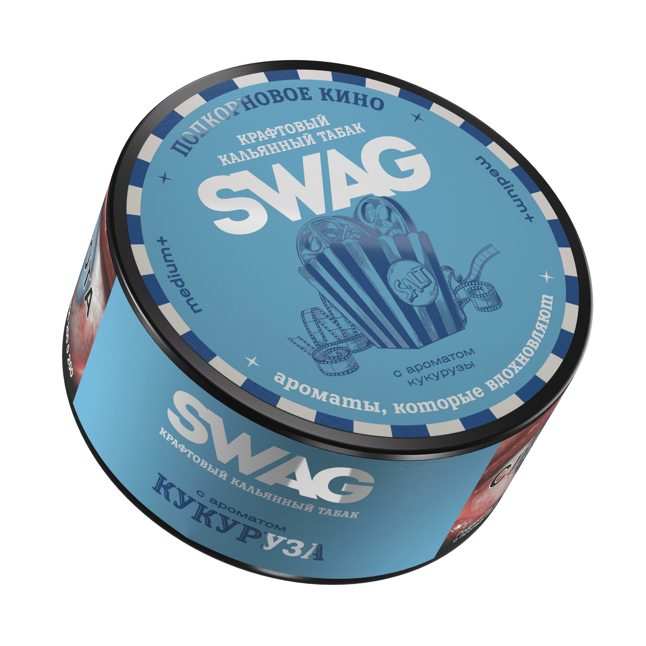 (M) SWAG 25 г Кукуруза