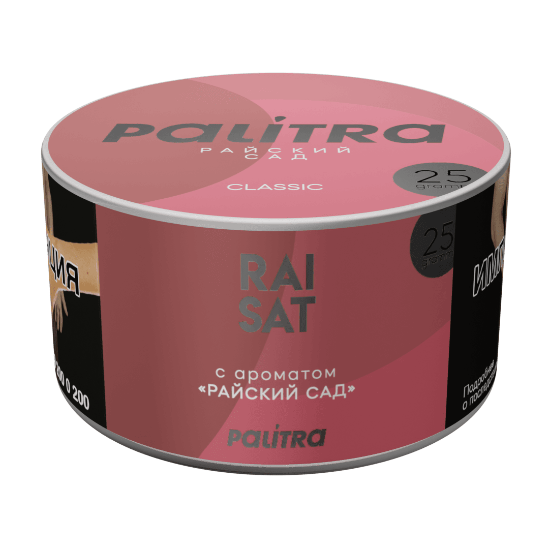 (M) Palitra 25 г Raisat