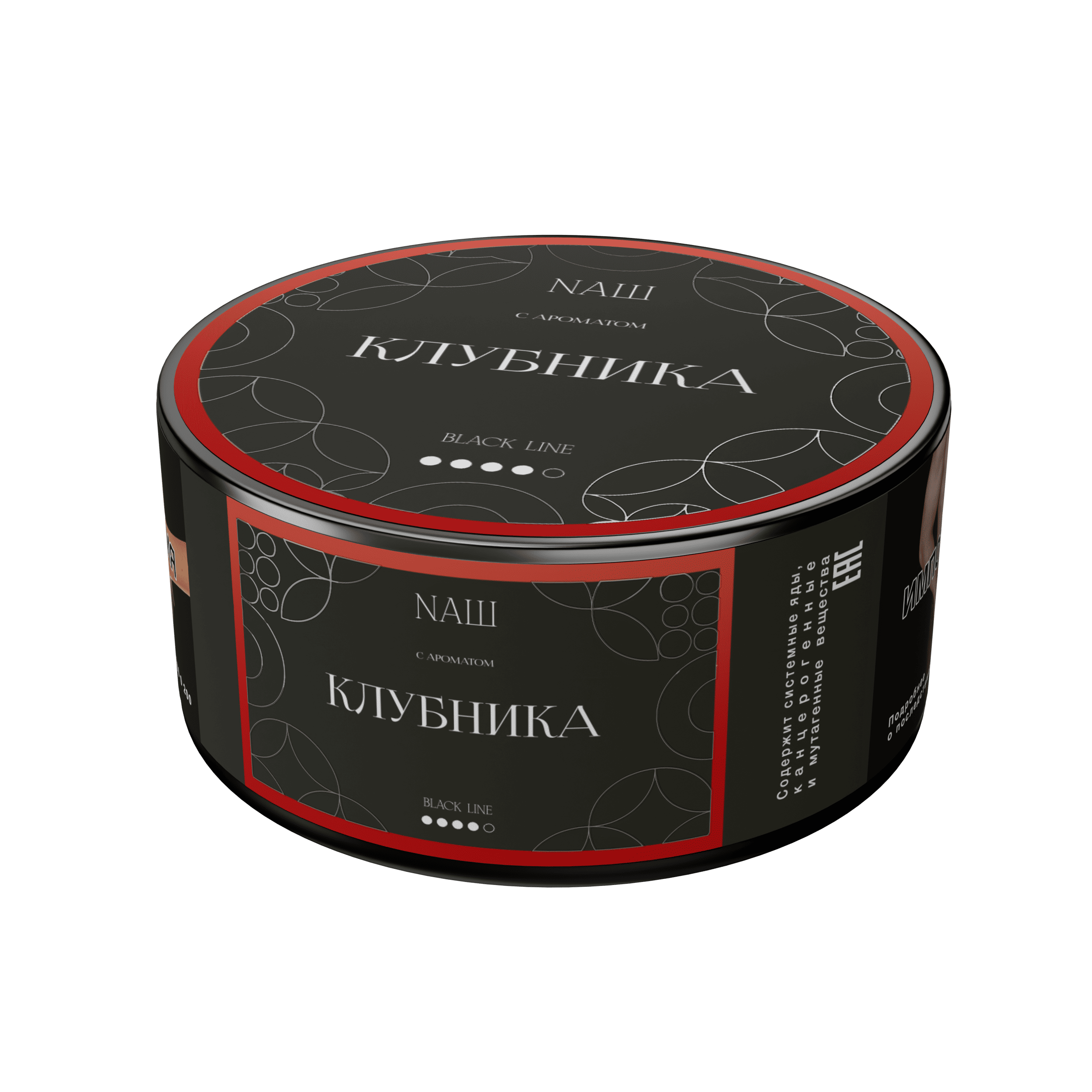 (M) Nаш Black 100 г Клубника