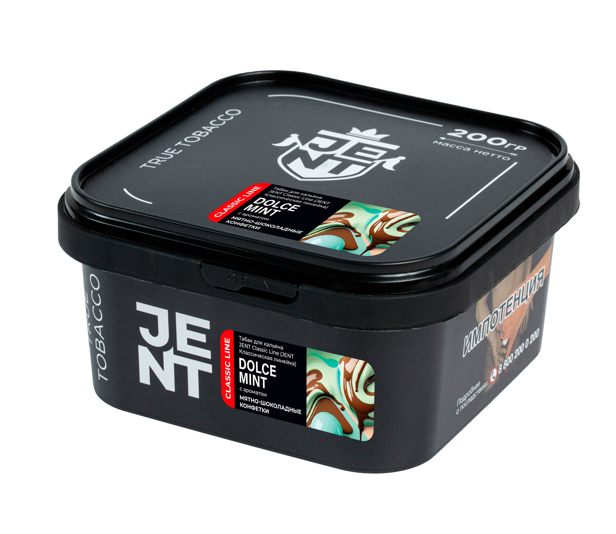 (M) Jent 200 г Dolce Mint (Мятно-шоколадные конфетки)