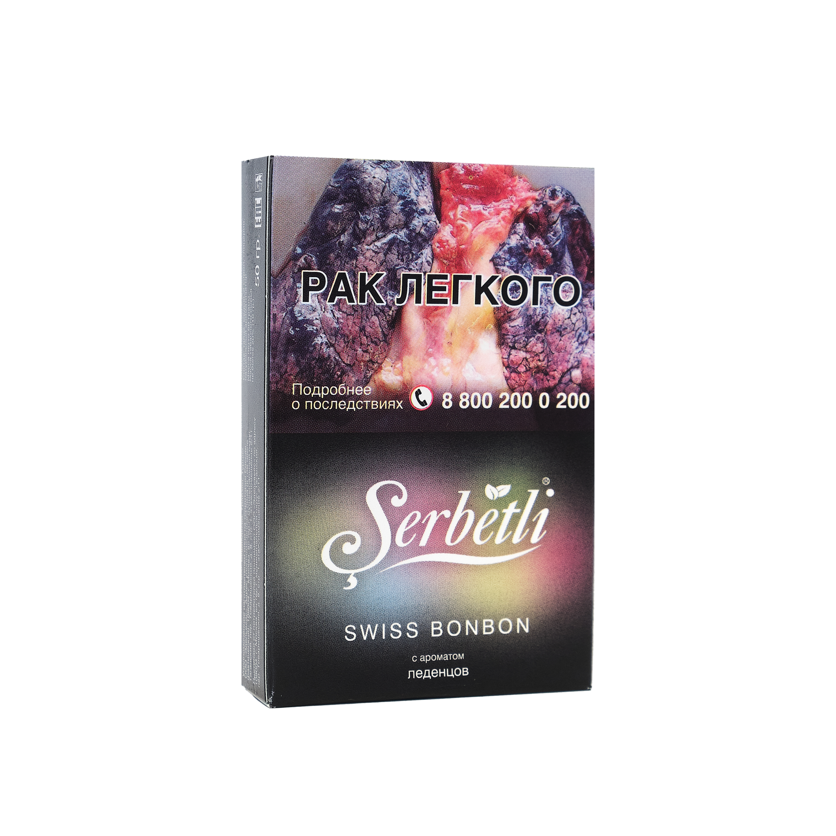 (M) Serbetli 50 г Swiss Bonbon (Леденцы)