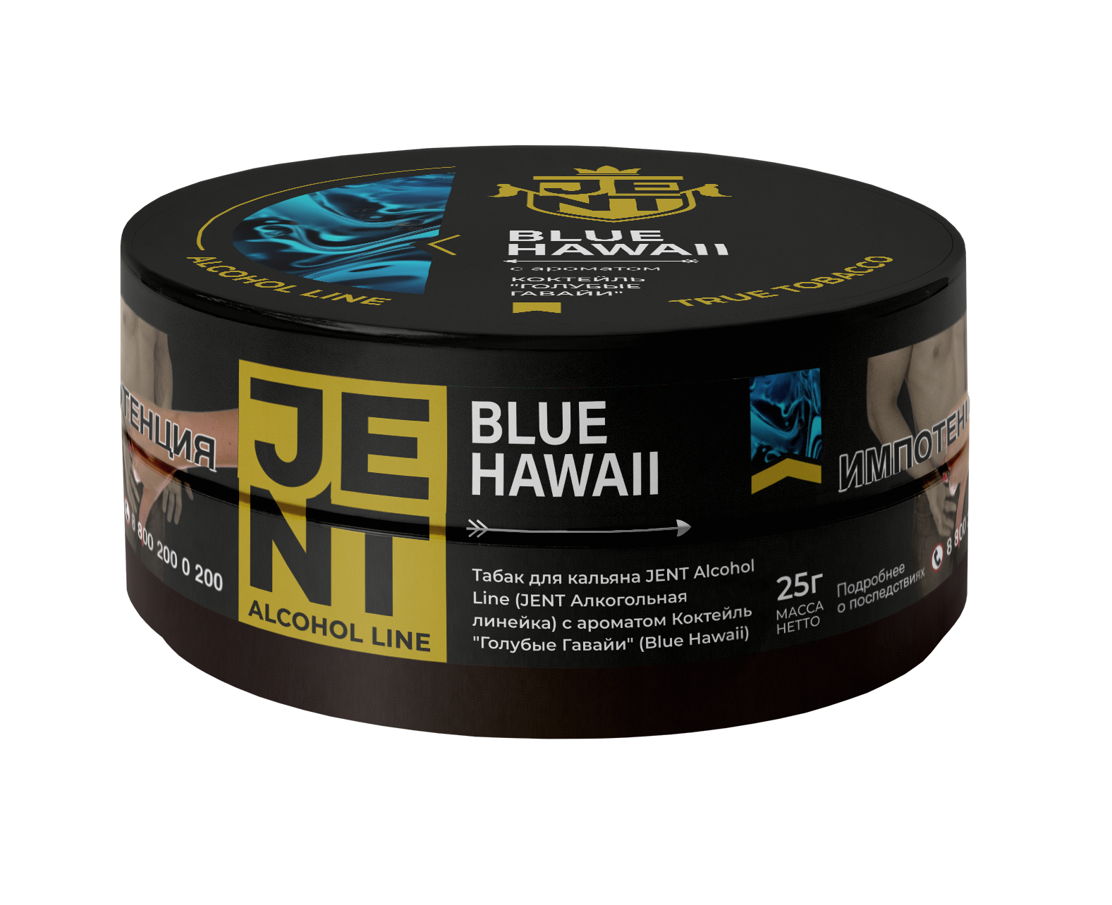 (M) Jent 25 г Blue Hawaii (Коктейль "Голубые Гавайи")