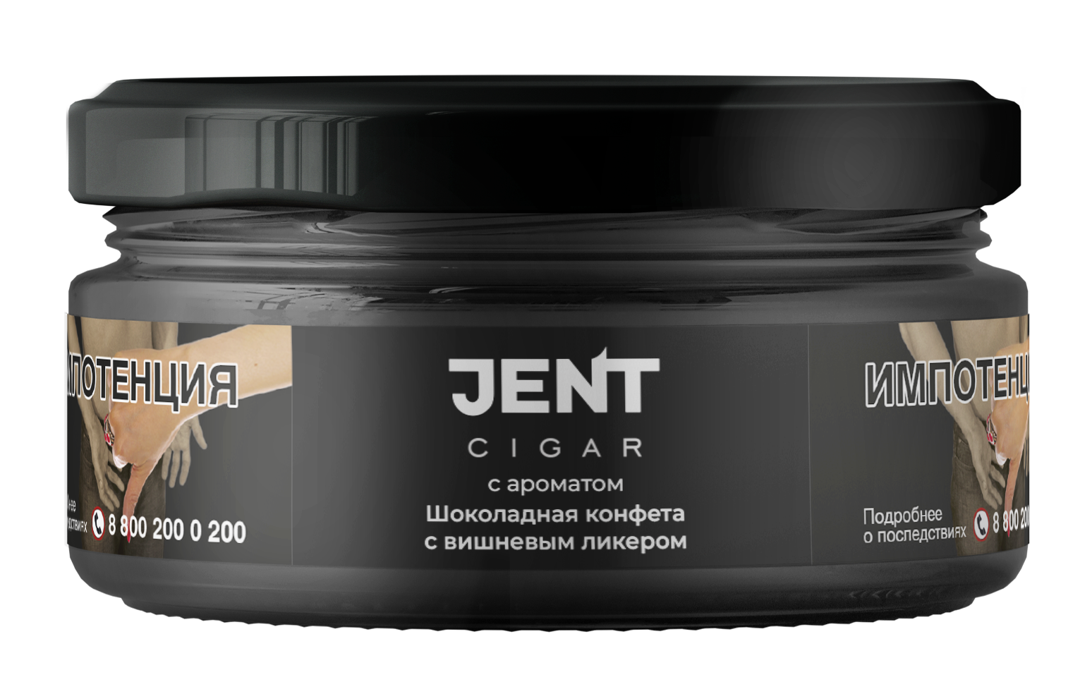 (M) Jent Cigar 25 г Шоколадная конфета с вишневым ликёром