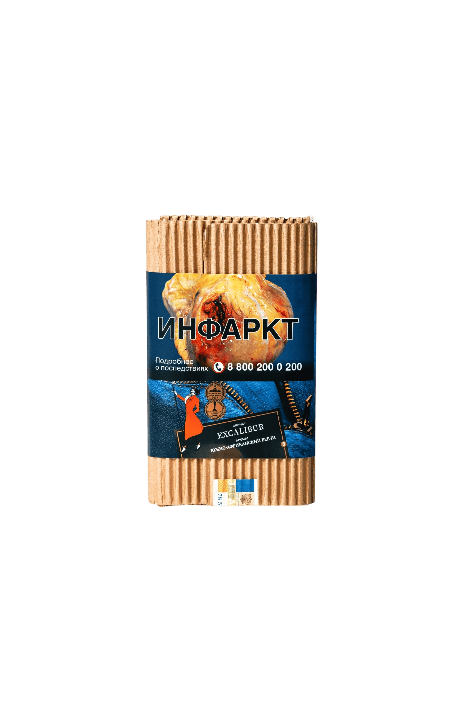 (M) Satyr Old School 100 г Excalibur (Меч Короля Артура)