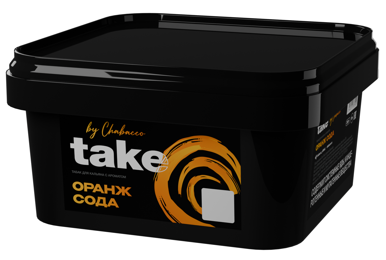 (M) Take 200 г Оранж Сода
