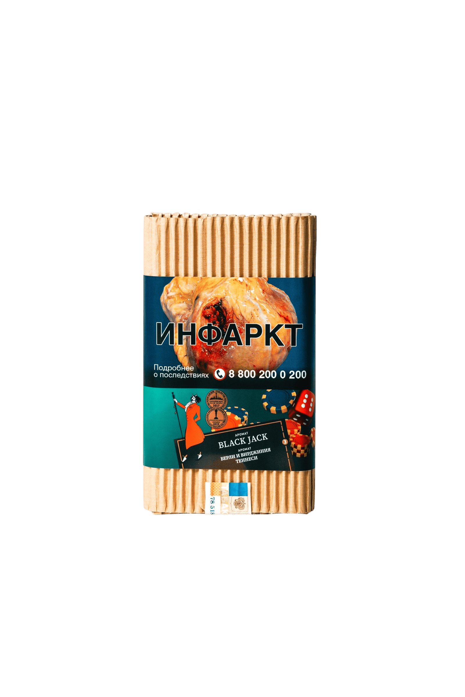 (M) Satyr Old School 100 г Black Jack