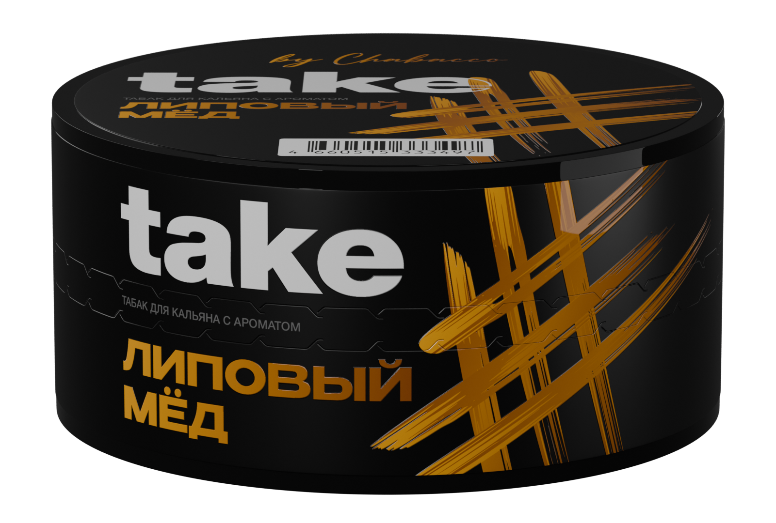  (m) take 25 г липовый мёд 