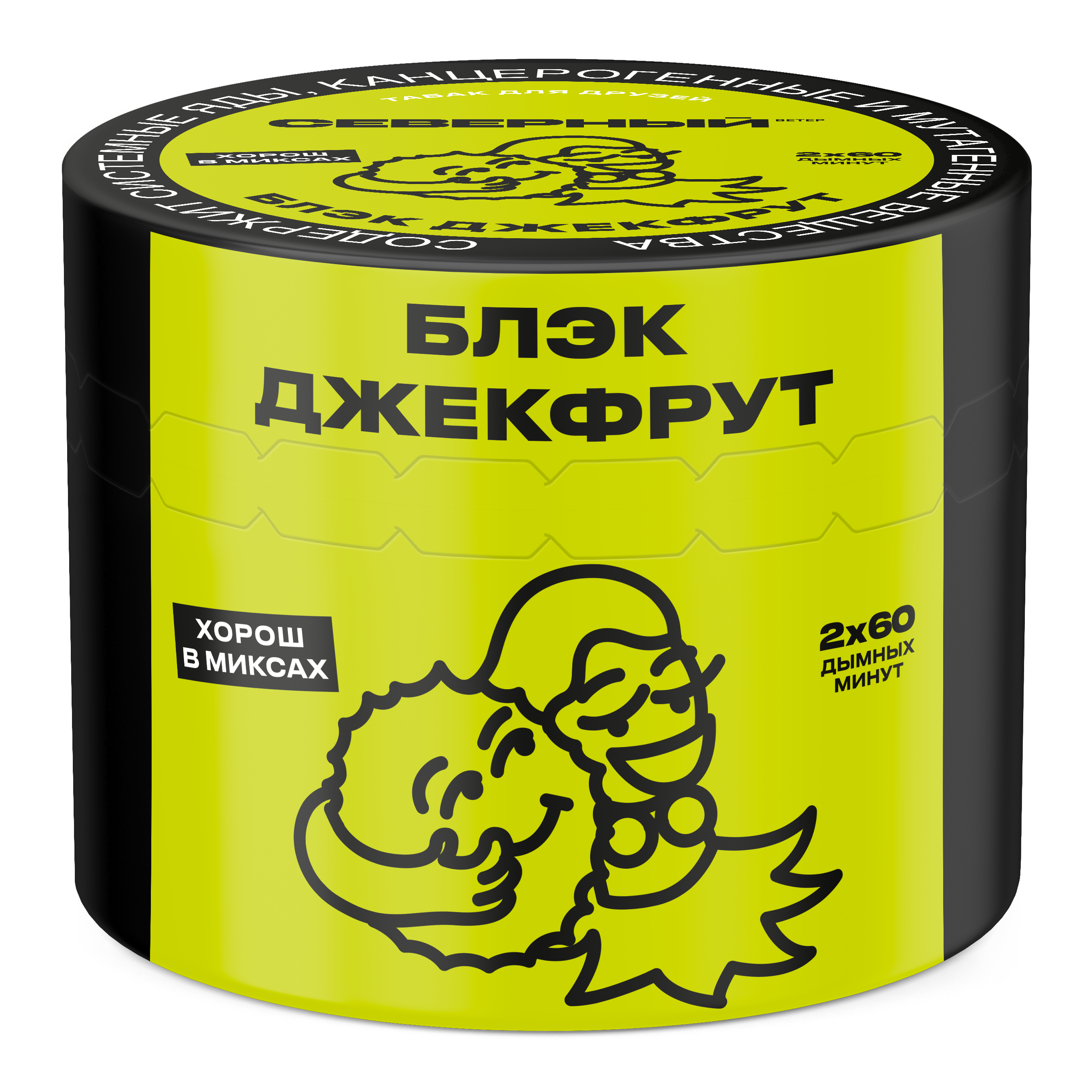 (M) Северный 40 г Блек Джекфрут