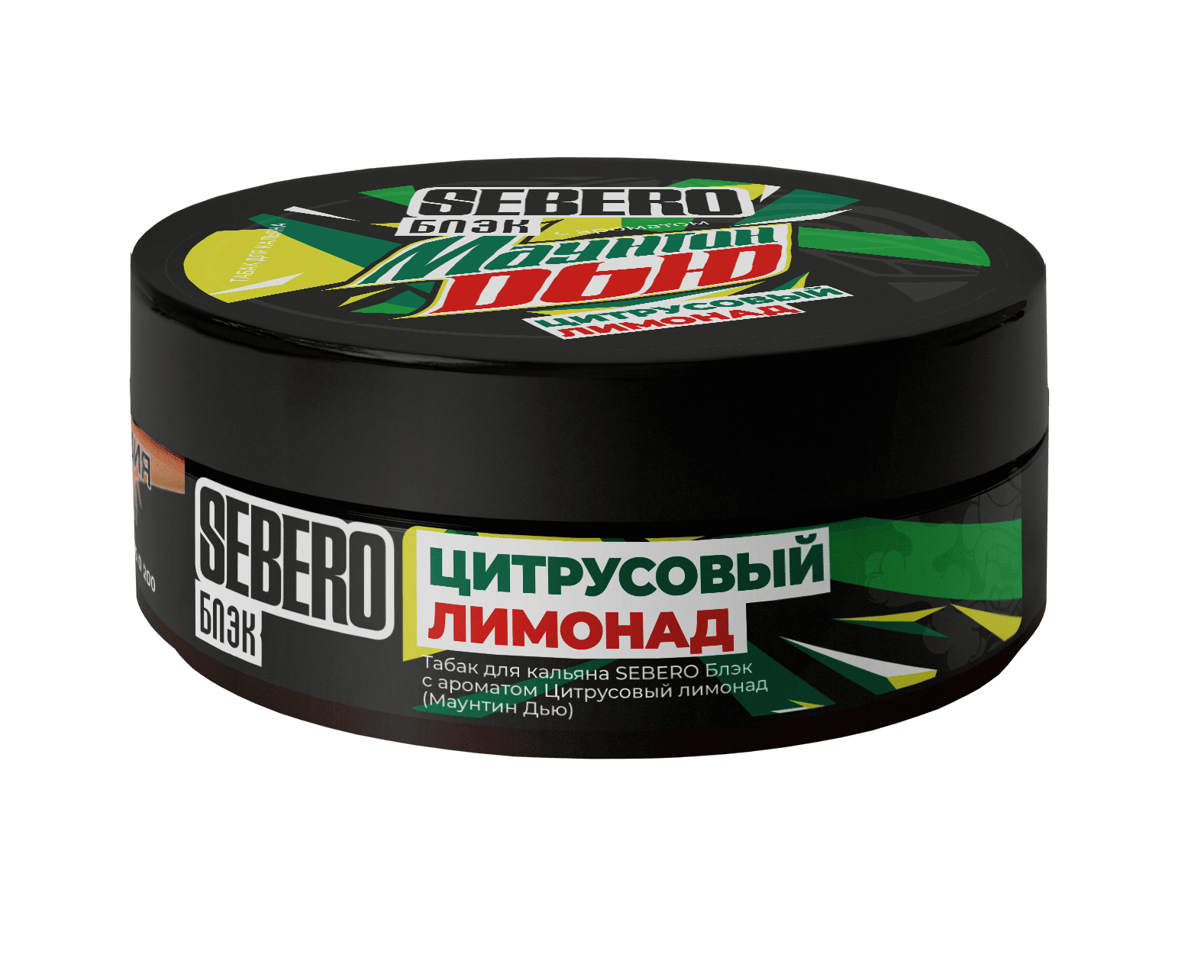 (M) Sebero Black 100 г Цитрусовый лимонад (Маунтин Дью)