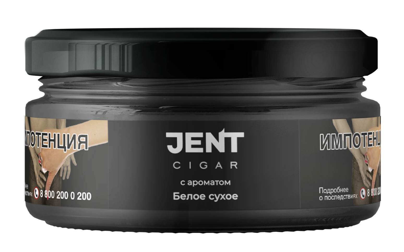 (m) jent cigar 25 г белое сухое — Hookah Market (m) jent cigar 25 г белое сухое