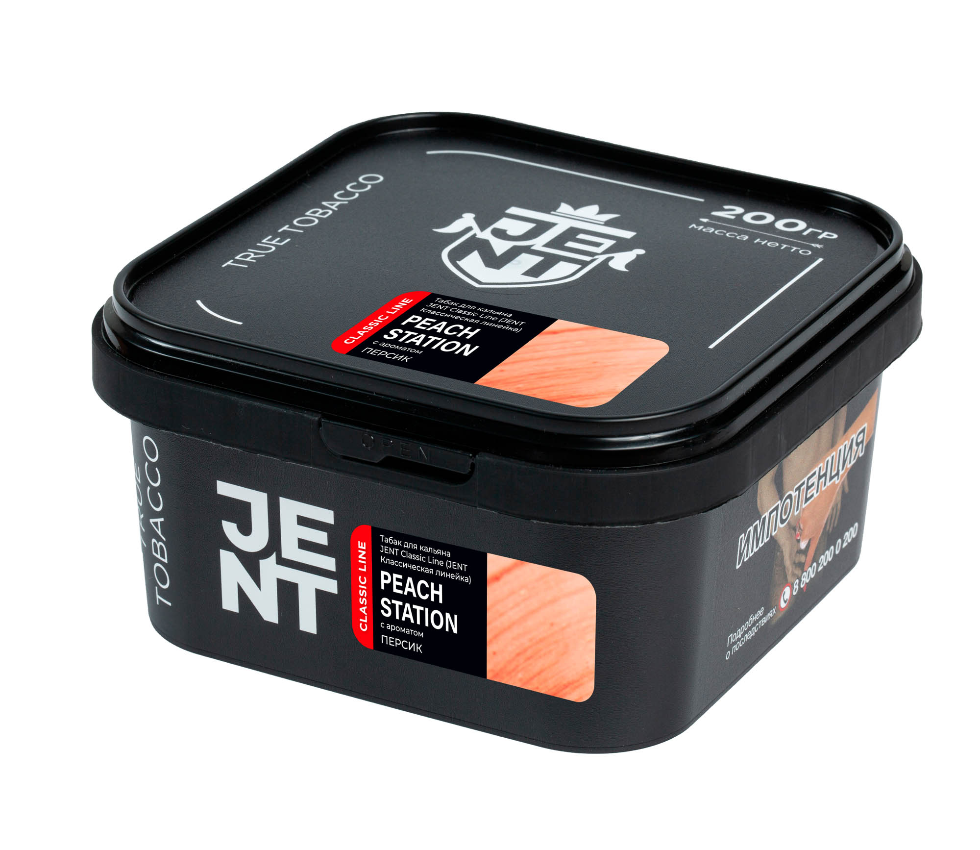 (M) Jent 200 г Peach Station (Персик)