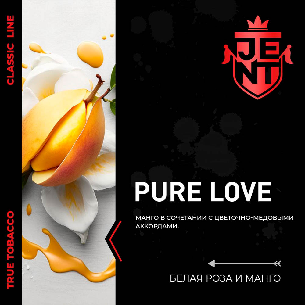 (M) Jent 100 г Classic Line Pure Love (Белая роза и манго)