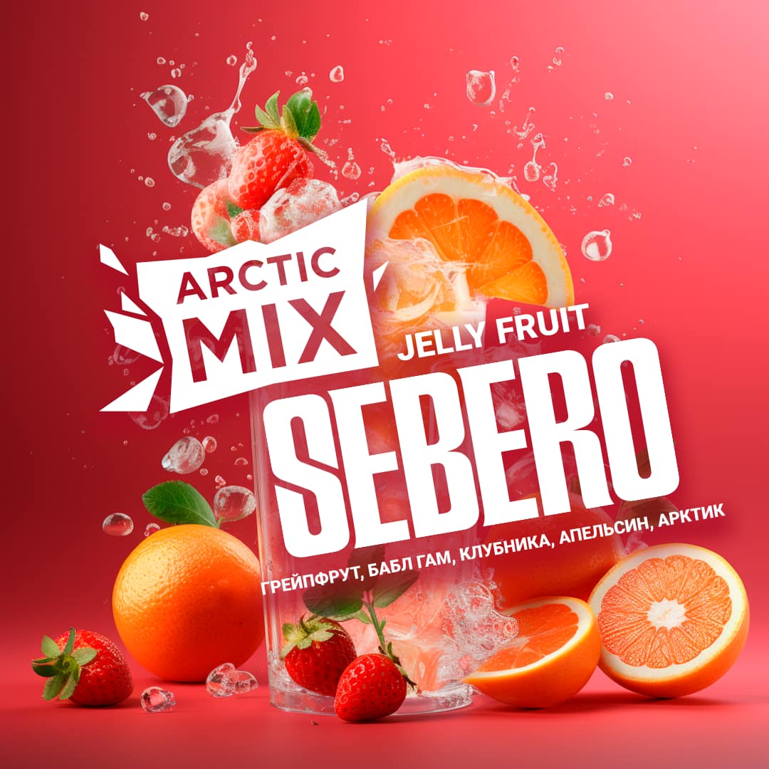 (M) Sebero Arctic Mix 60 г Jelly Fruit