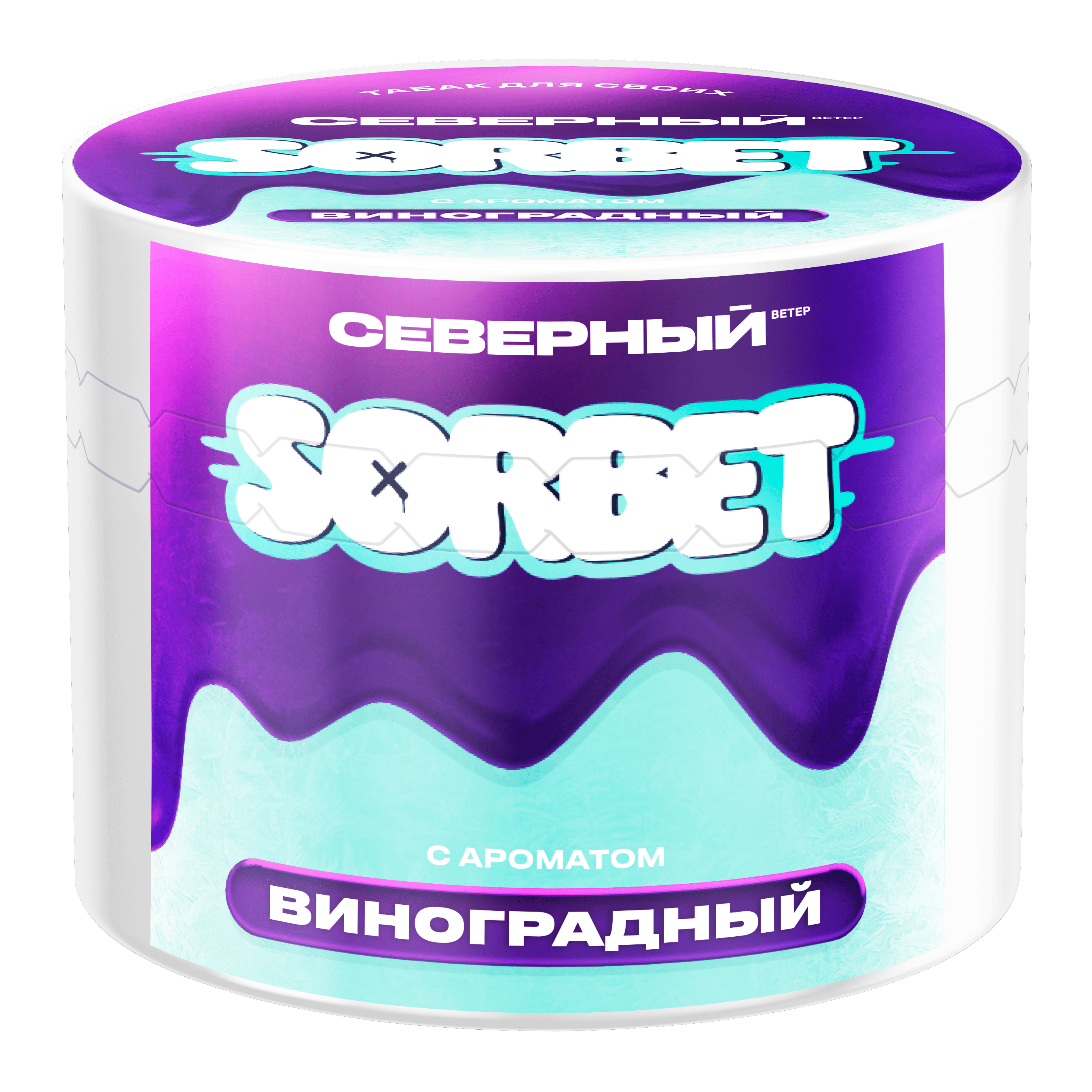  (m) северный 40 г виноградный сорбет 
