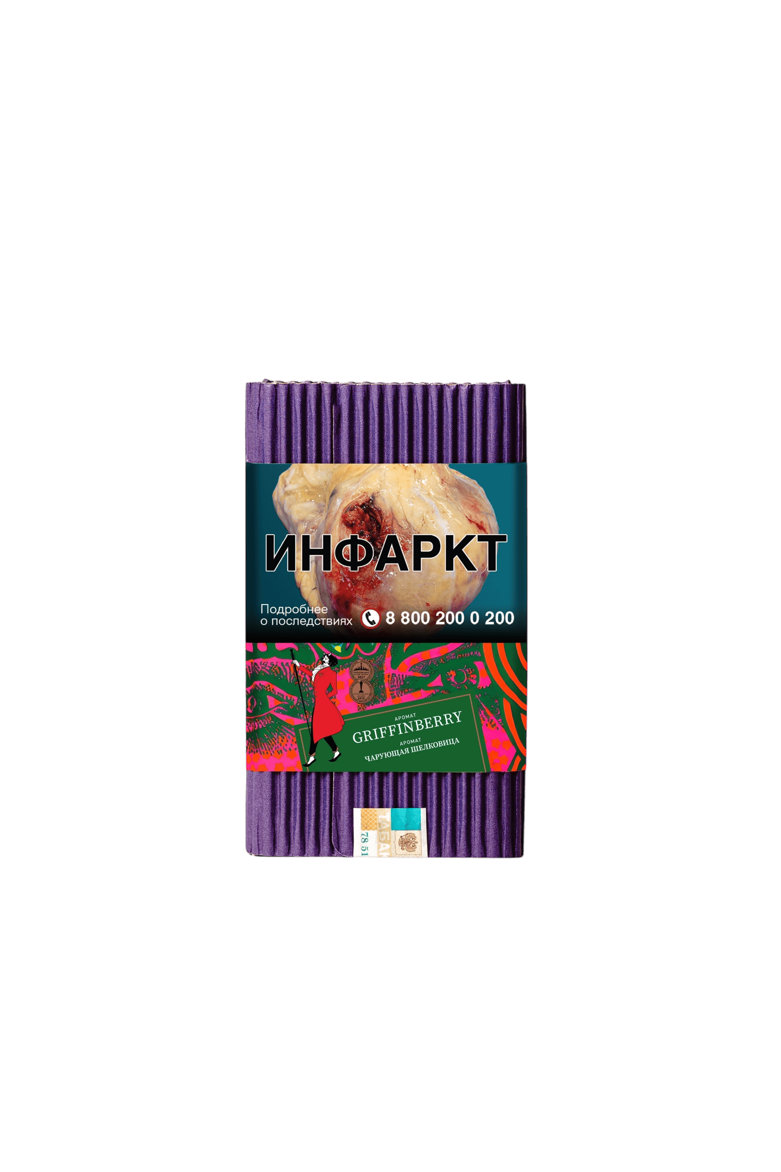 (M) Satyr Aroma Line 100 г Griffinberry (Чарующая шелковица)