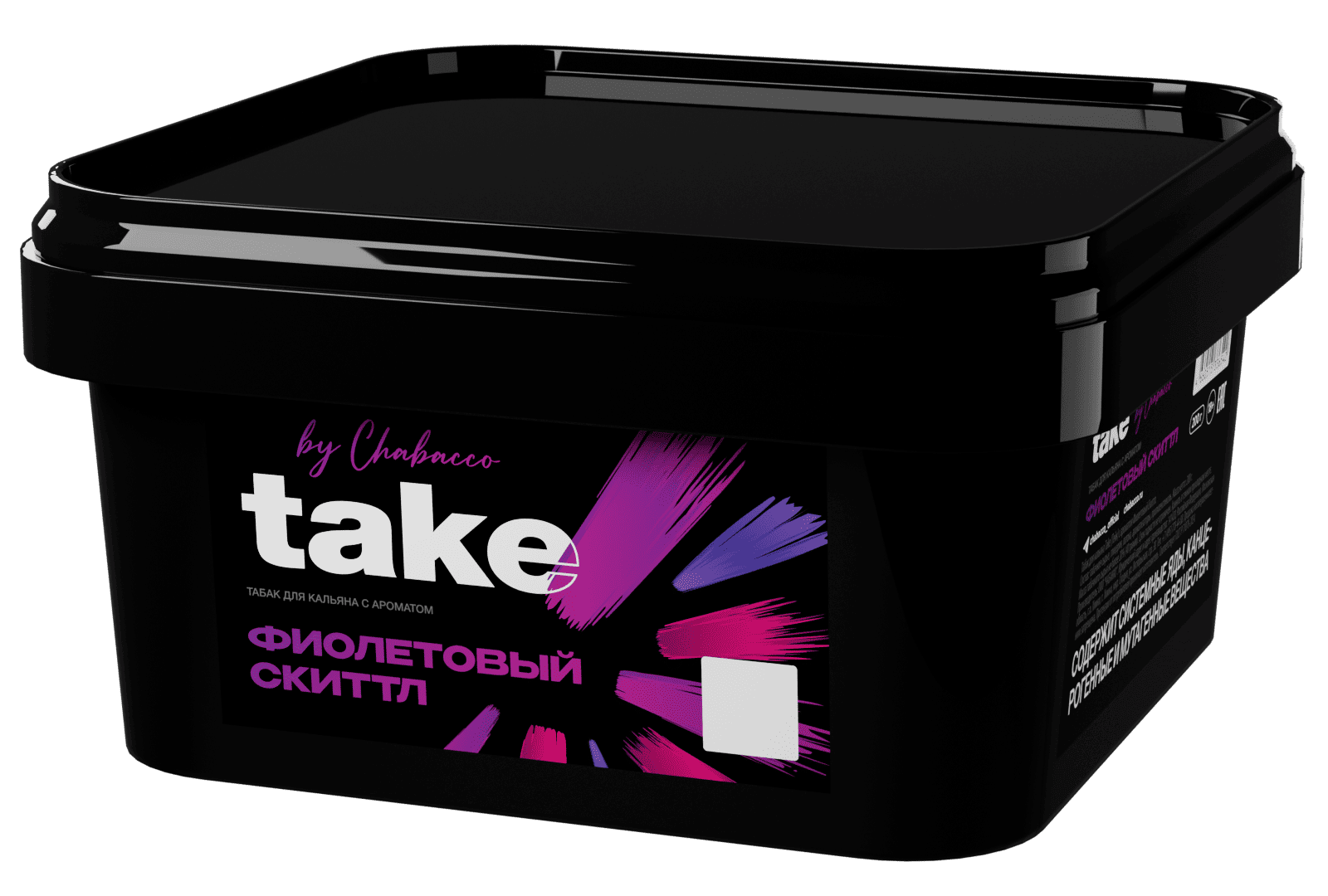 (M) Take 200 г Фиолетовый Скиттл