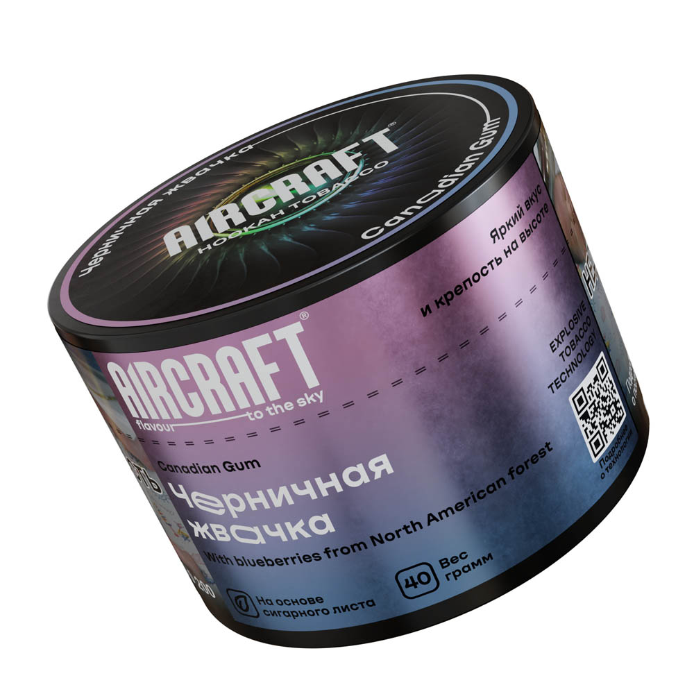 (M) Aircraft 40 г Черничная Жвачка (Банка)