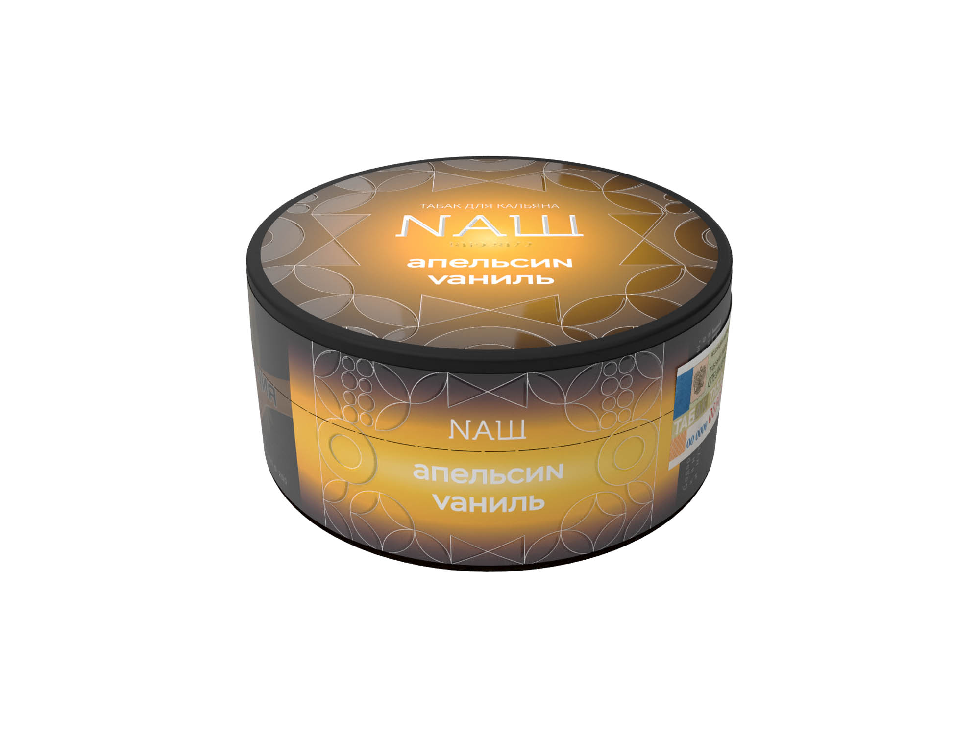 (M) Nаш Hard 200 г Апельсин Ваниль