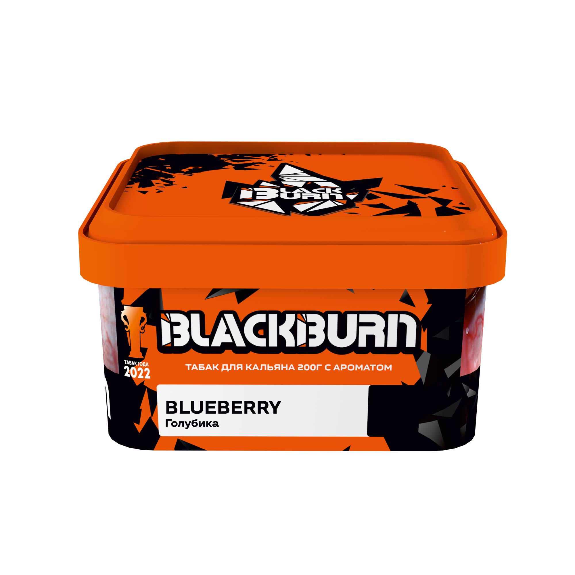  (m) burn black 200 г blueberry (голубика) 