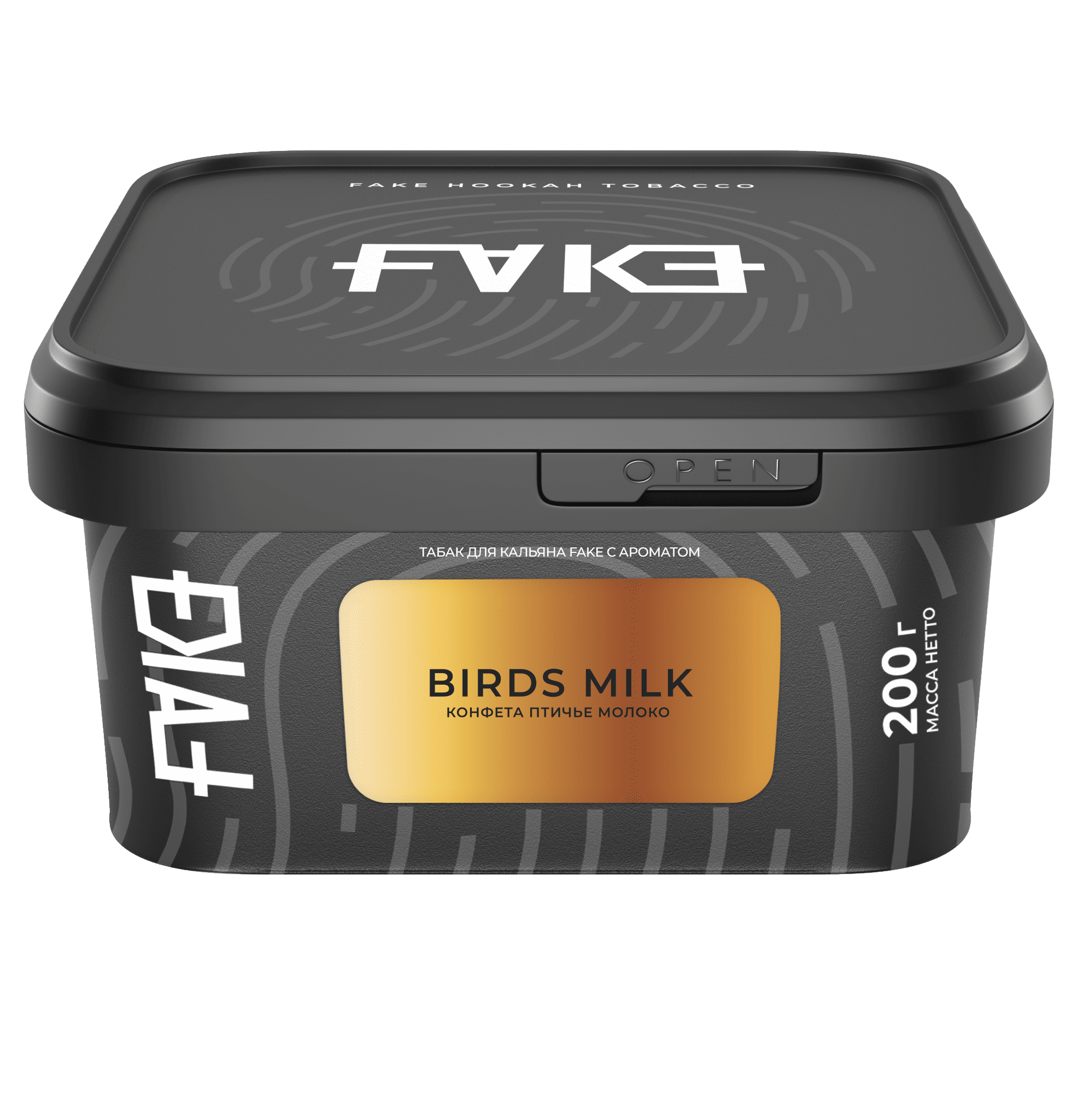 (M) Fake 200 г Birds Milk (Конфета птичье молоко)