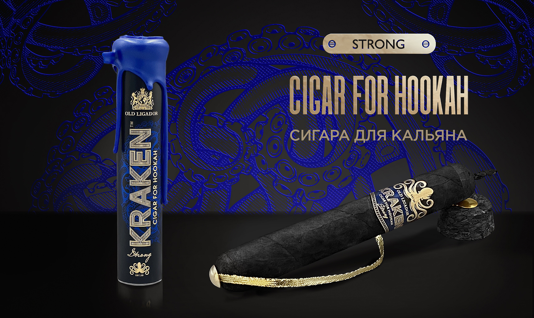 (M) Kraken Cigar Strong 80 г Original (Ориджинал)