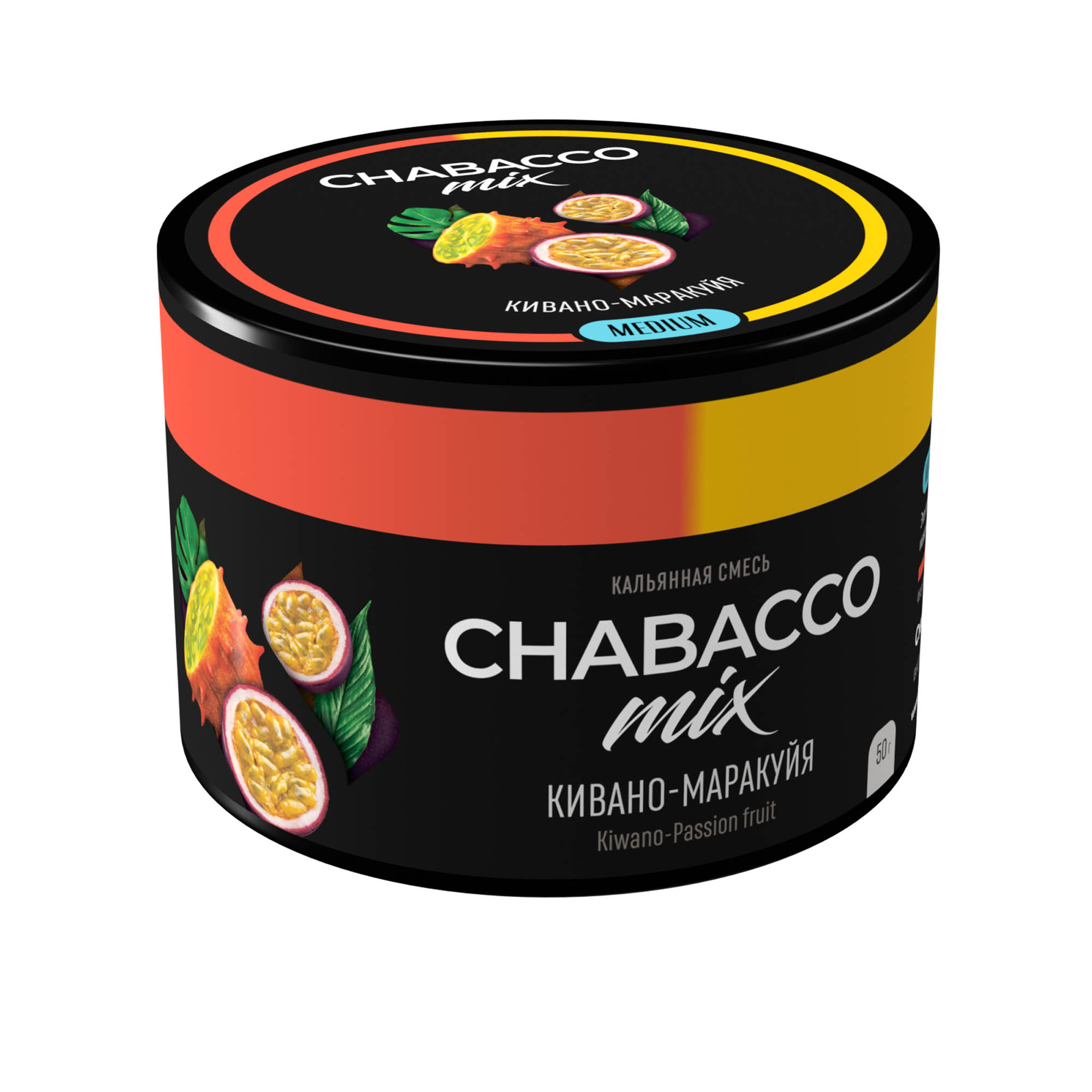 (M) Chabacco Mix 50 г Kiwano Passion fruit
