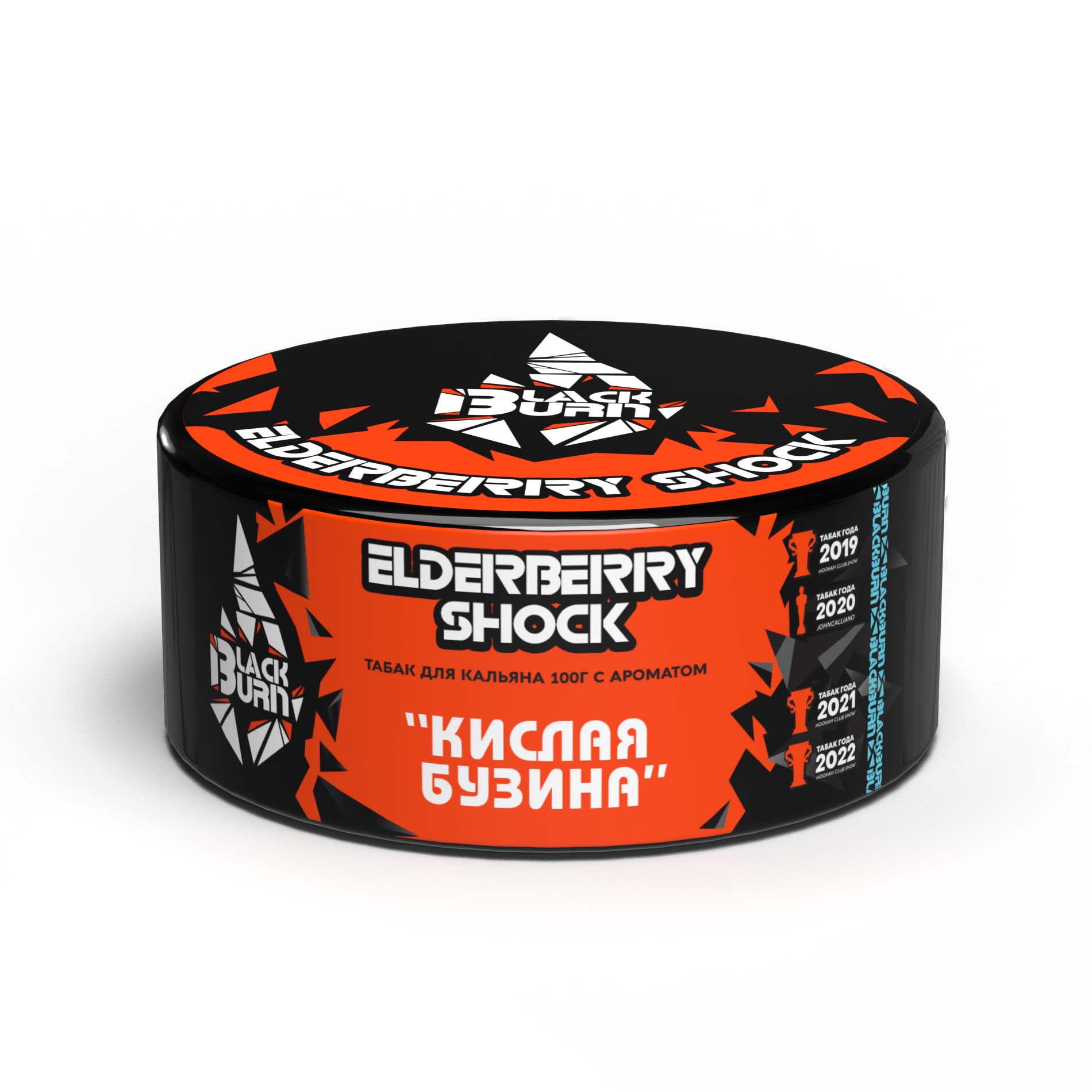 (M) Burn Black 100 г Elderberry shock (Кислая бузина)