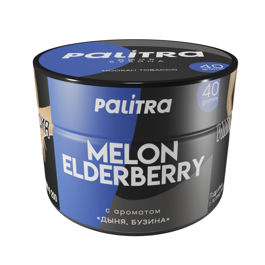 (M) Palitra 40 г Melon Elderberry