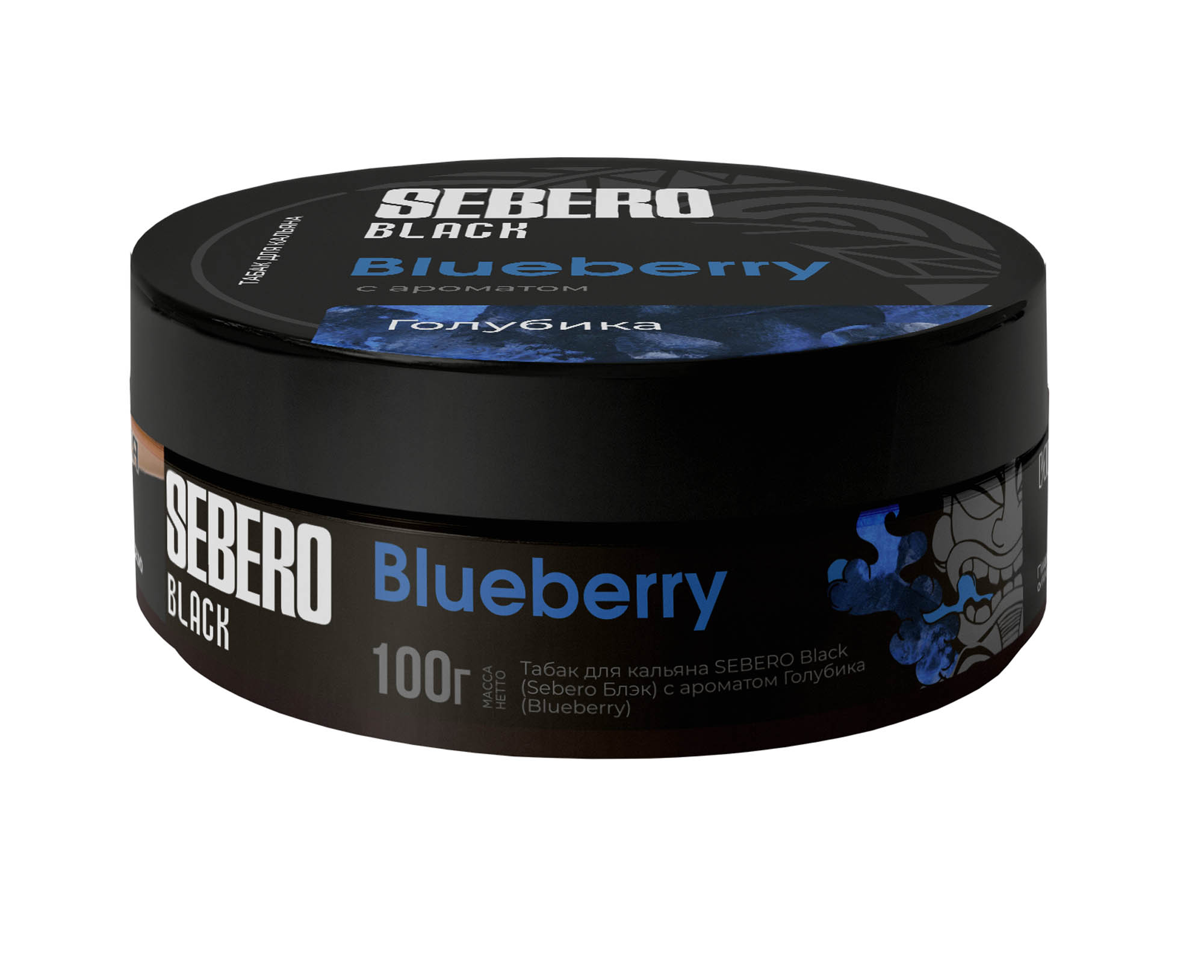 (M) Sebero Black 100 г Blueberry (Голубика)
