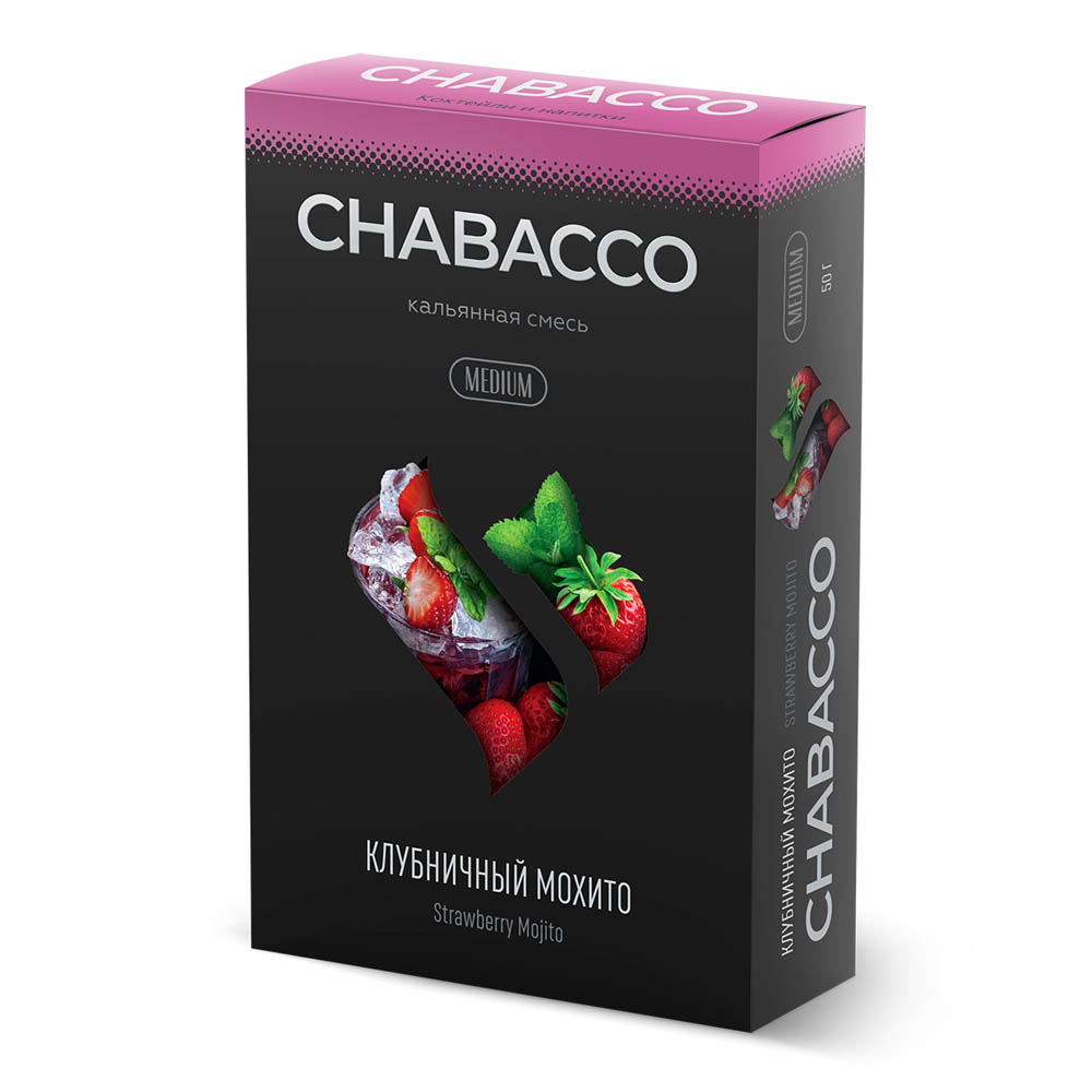 (M) Chabacco Medium 50 г Strawberry Mojito (Клубничный мохито)