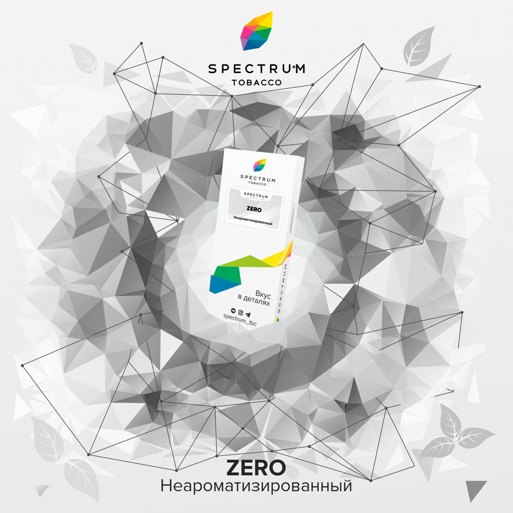(M) Spectrum 100 г Zero (Неароматизированный)