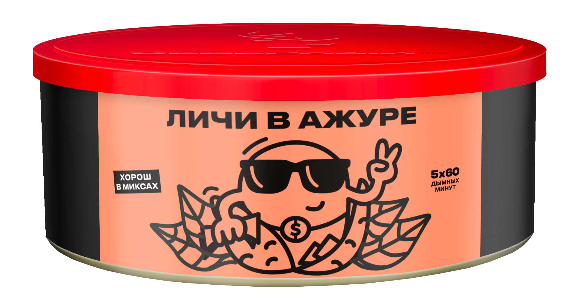 (M) Северный 100 г Личи в ажуре