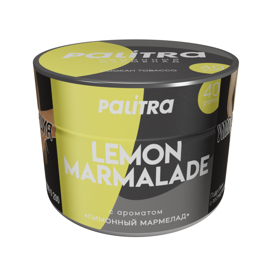  (m) palitra 40 г lemon marmalade 