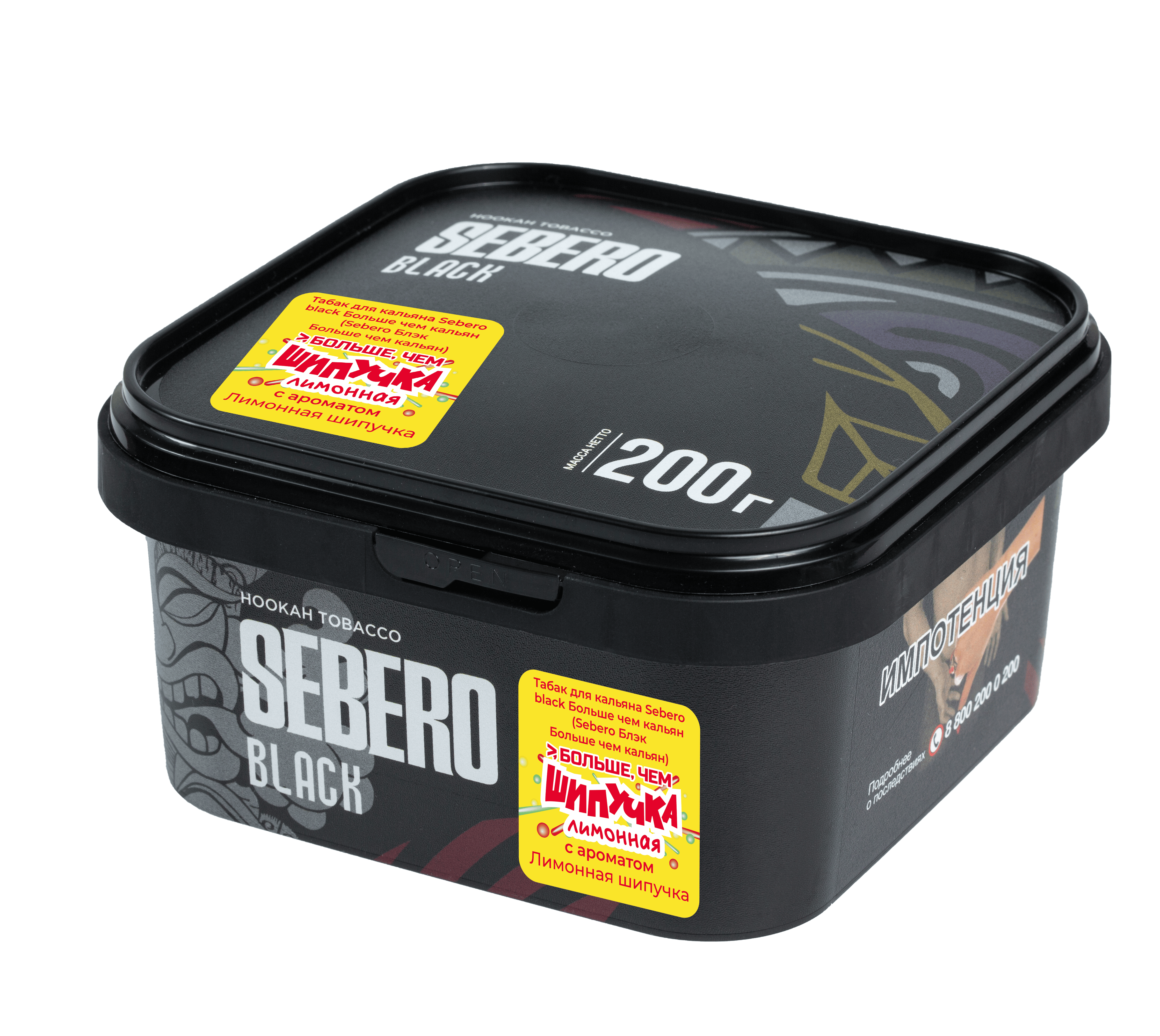 (M) Sebero Black x БЧК 200 г Лимонная шипучка