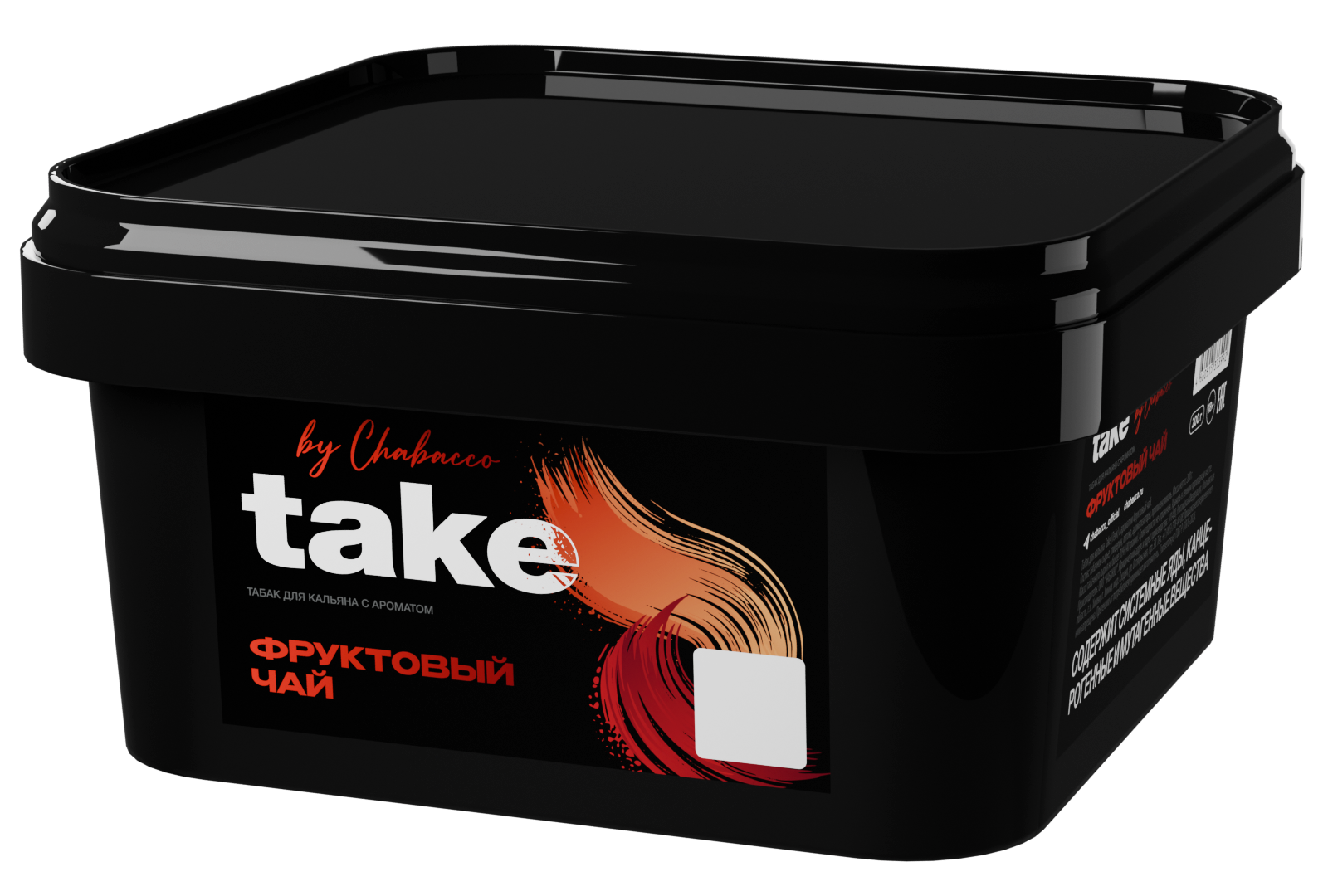 (M) Take 200 г Фруктовый чай