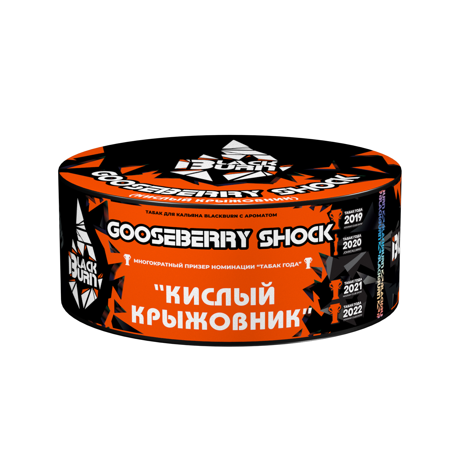 (M) Burn Black 100 г Gooseberry Shock (Кислый крыжовник)