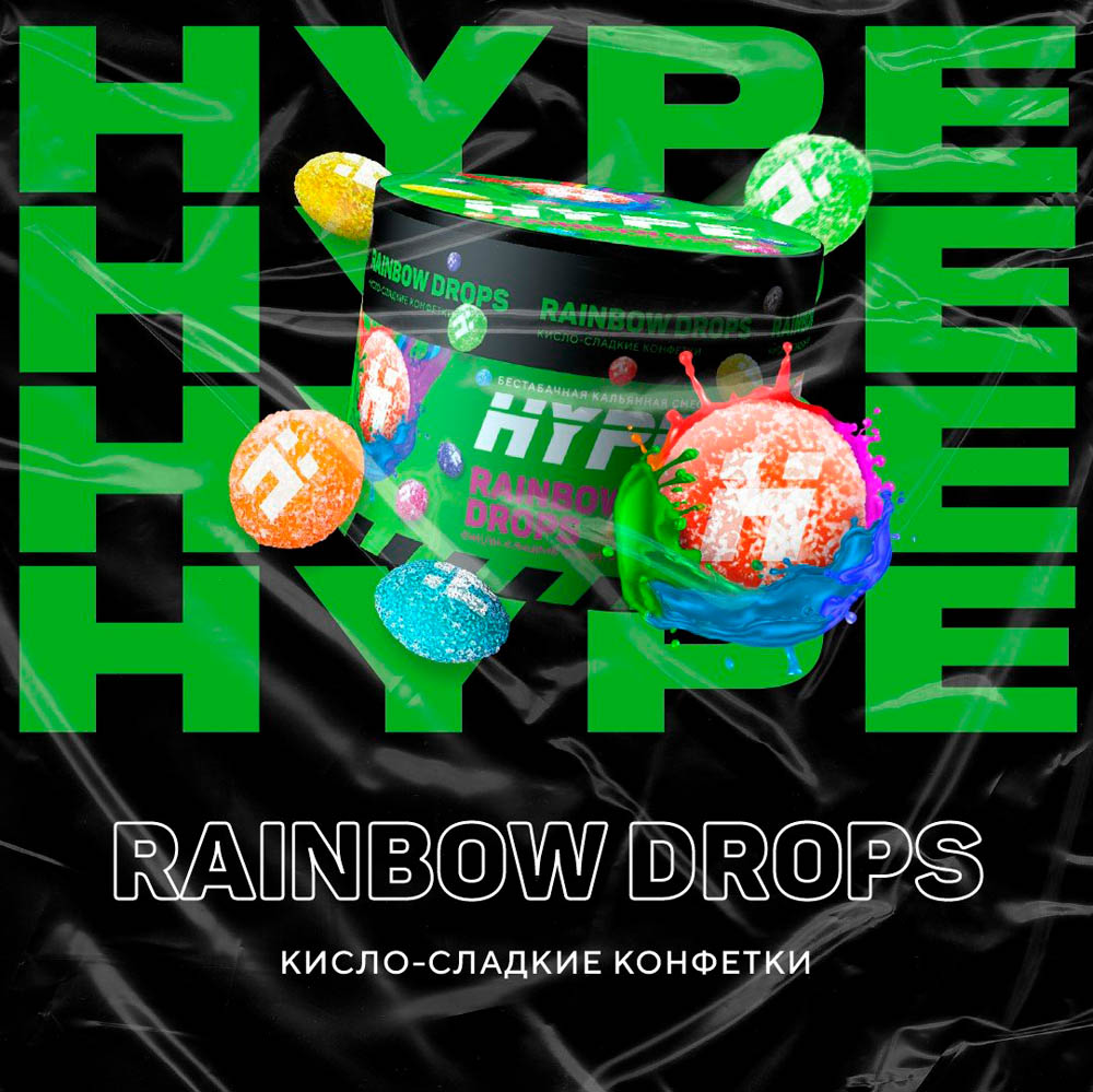 (M) Hype 200 г Rainbow Drops (Кисло-Сладкие конфетки)