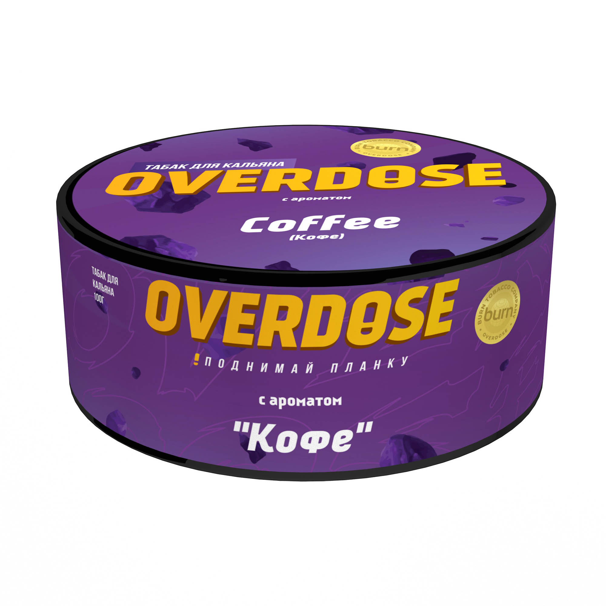  (m) overdose 100 г coffee 