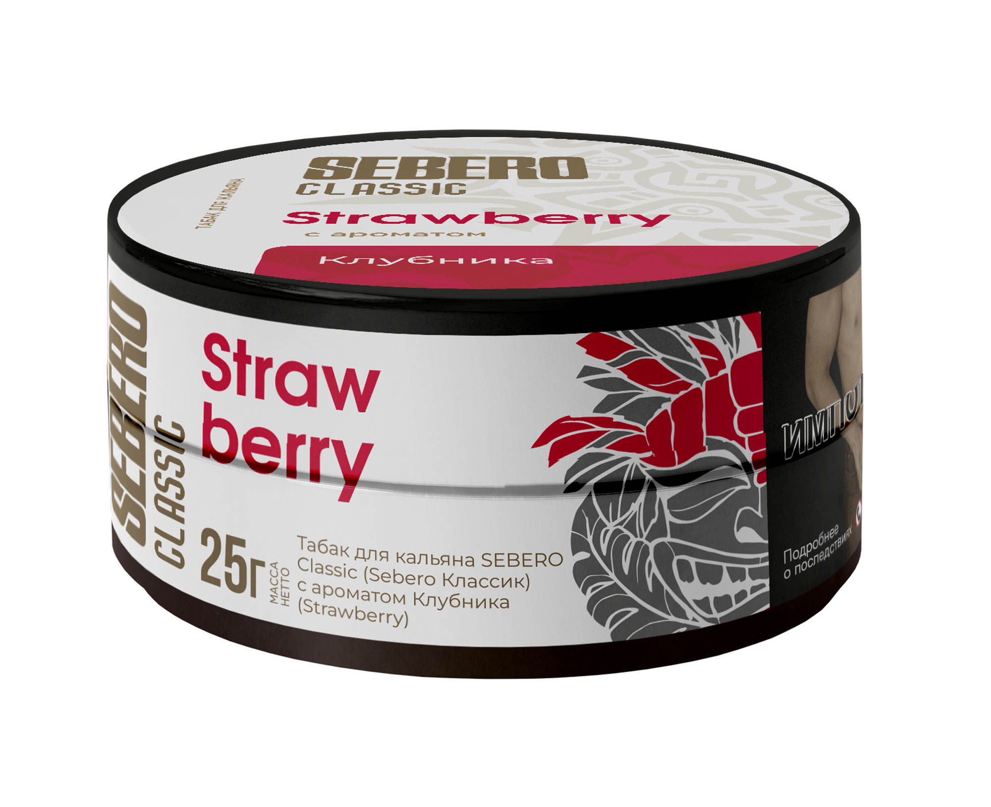 (M) Sebero 25 г Strawberry