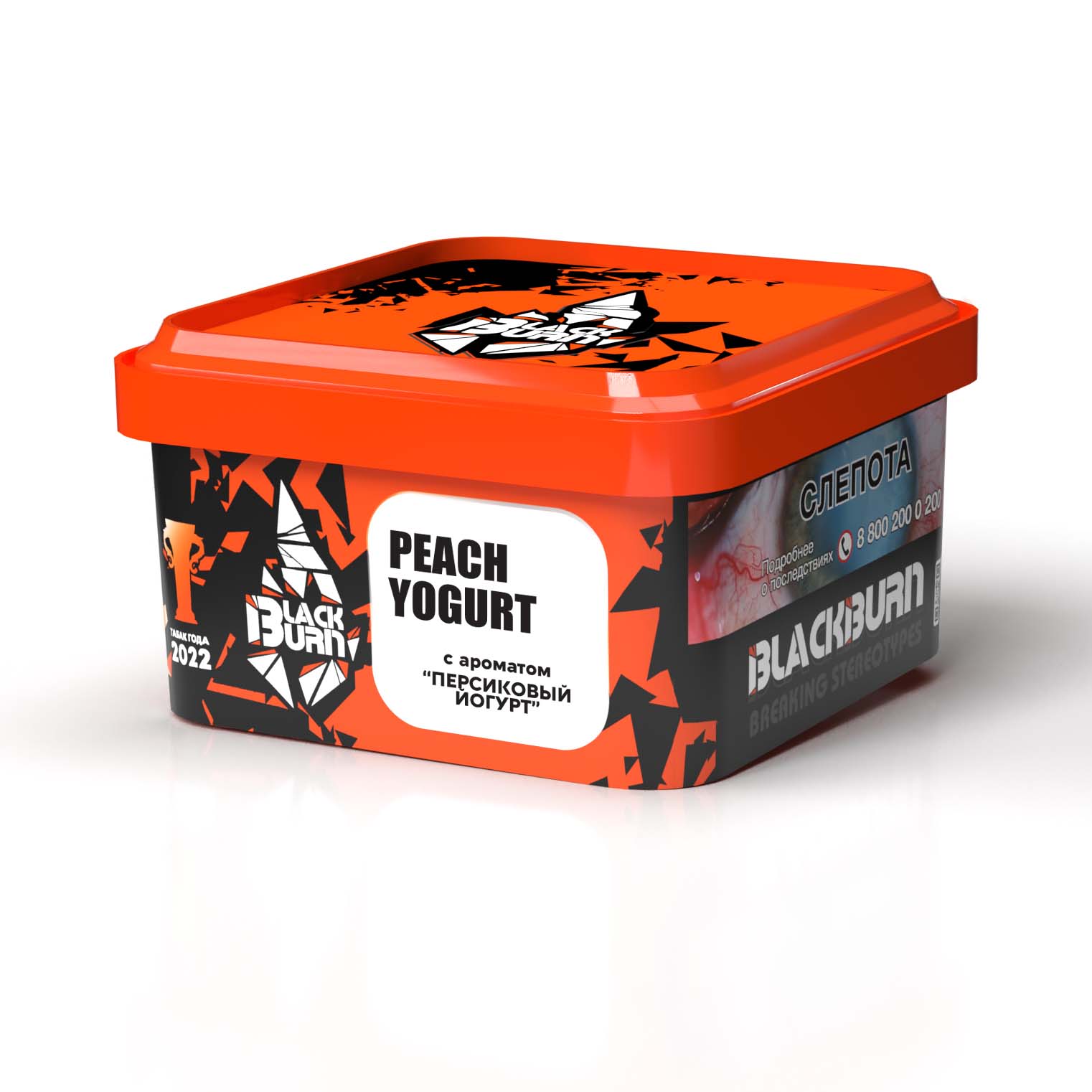 (M) Burn Black 200 г Peach Yogurt (Персиковый йогурт)
