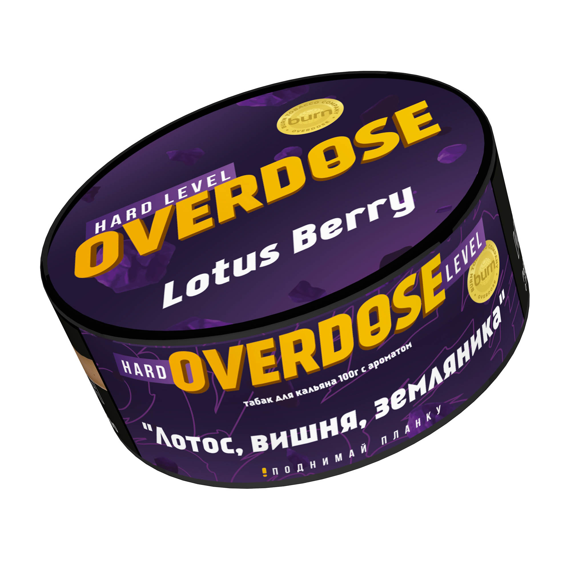 (m) overdose 100 г lotus berry — Hookah Market (m) overdose 100 г lotus berry