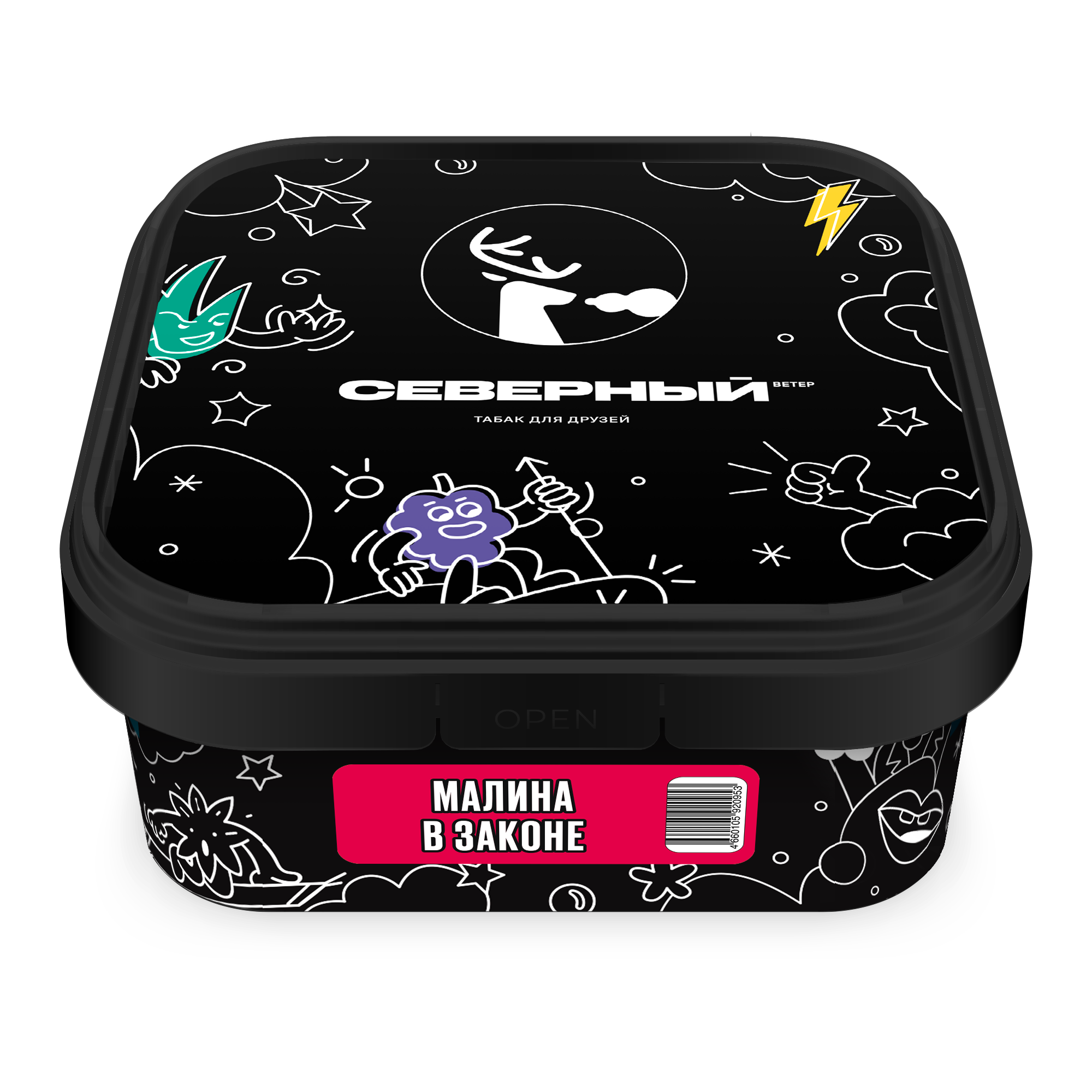 (M) Северный 200 г Малина в законе